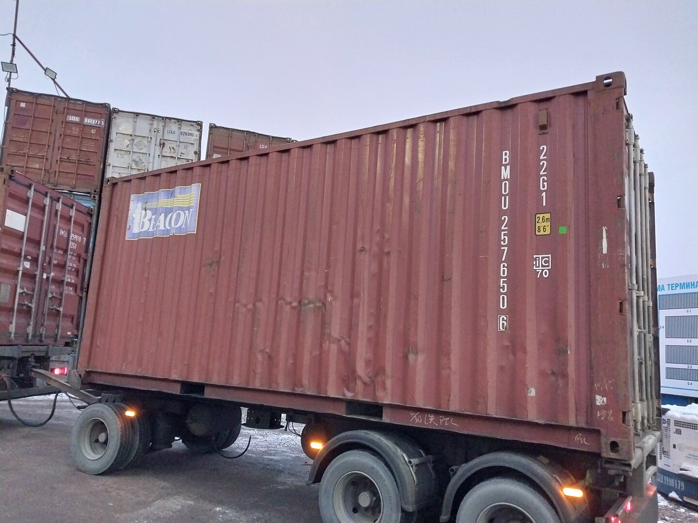 Морской контейнер BMOU2576506