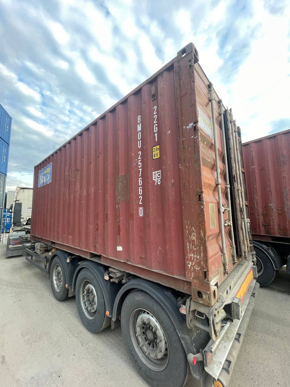 Морской контейнер BMOU2576620
