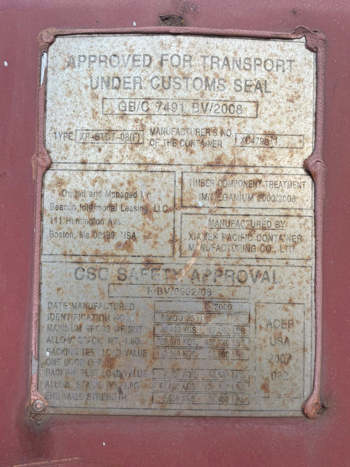 Морской контейнер BMOU2576620