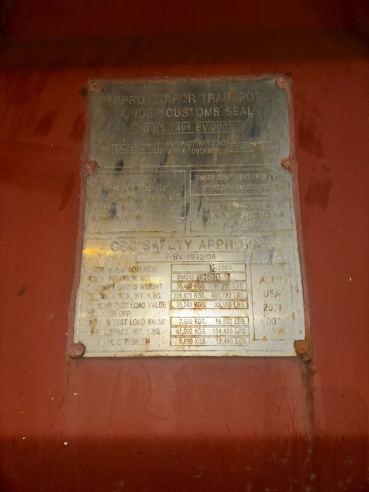 Морской контейнер BMOU2576701