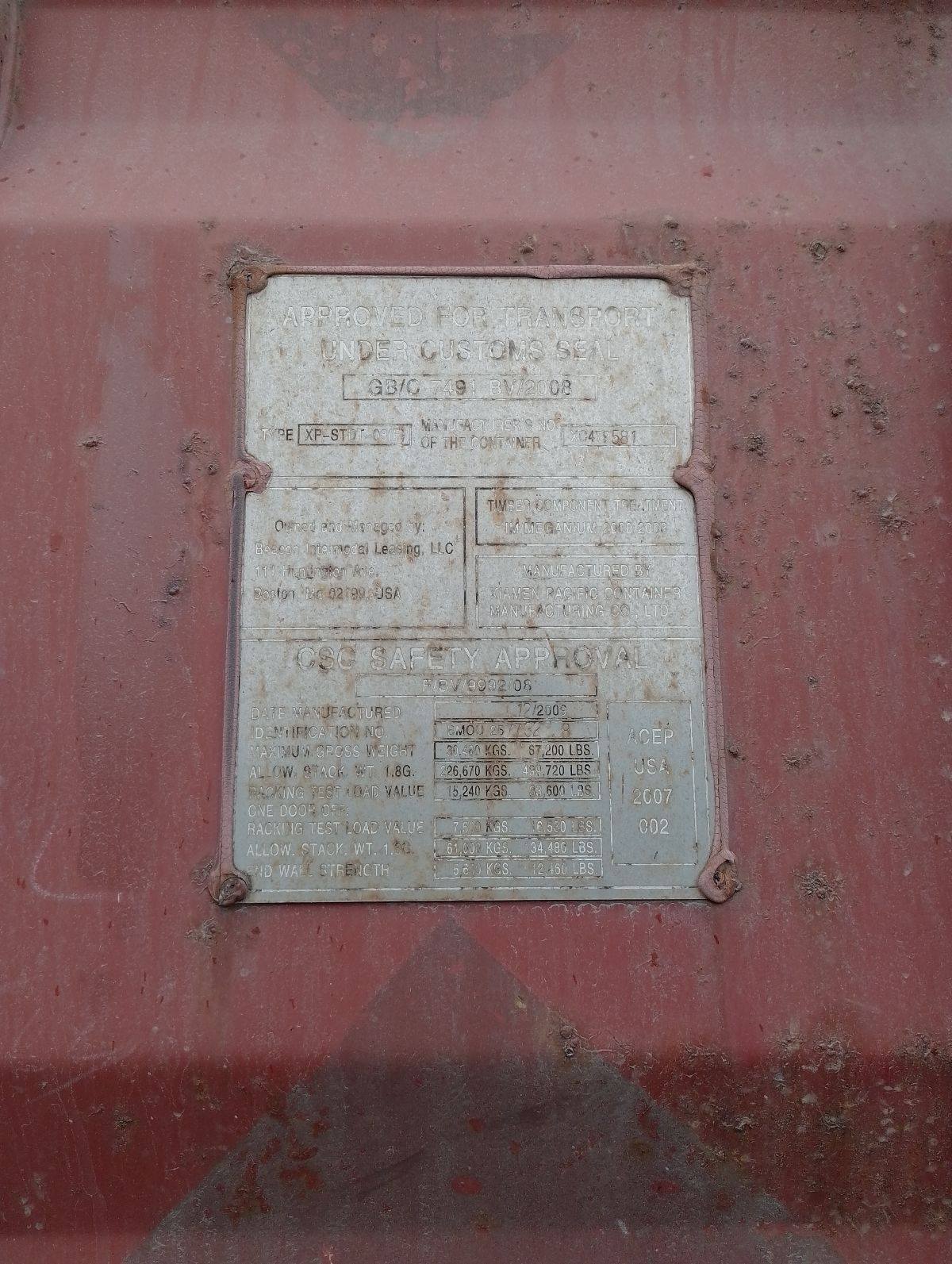 Морской контейнер BMOU2577328