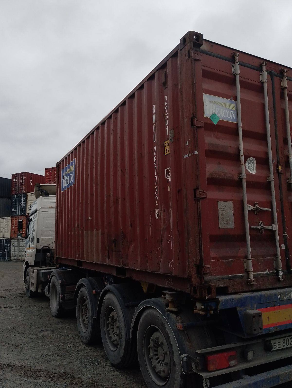 Морской контейнер BMOU2577328