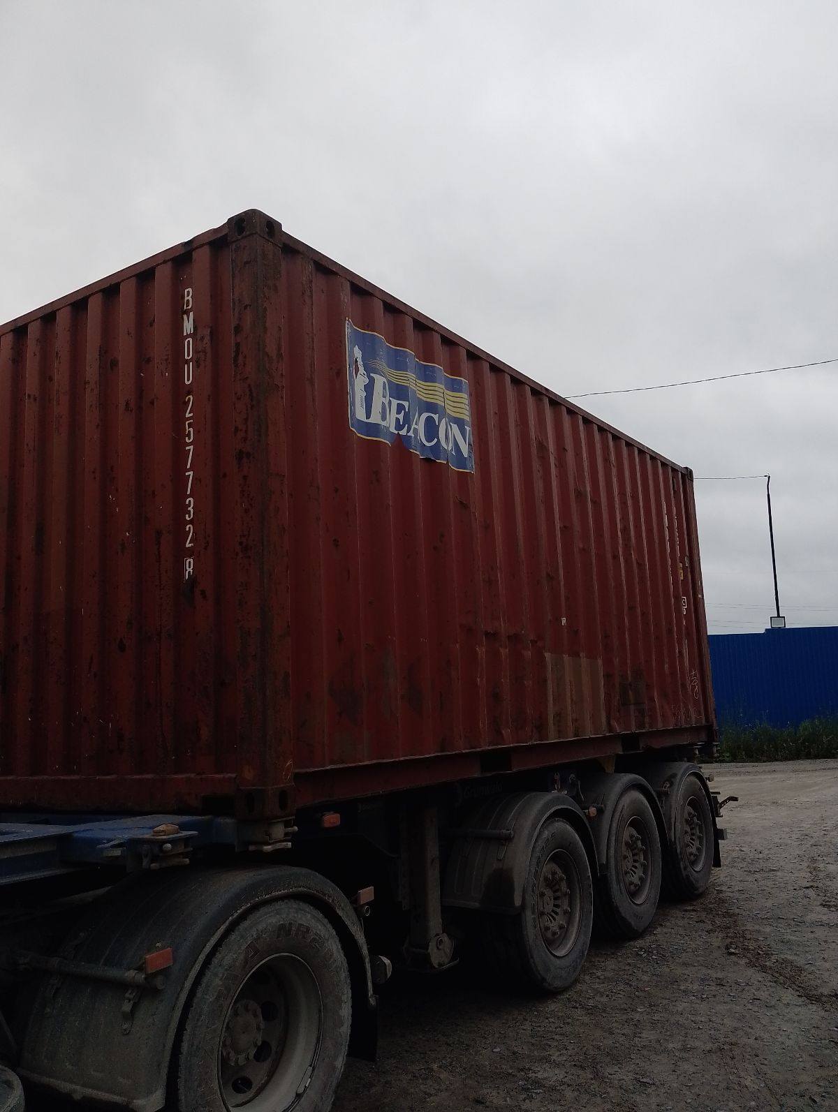 Морской контейнер BMOU2577328