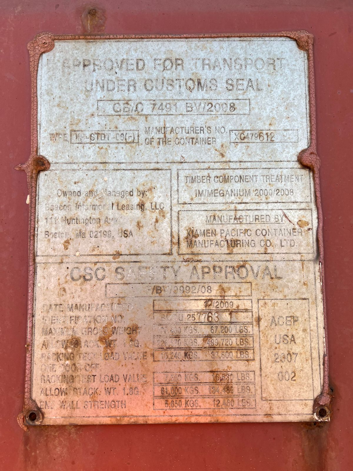 Морской контейнер BMOU2577631