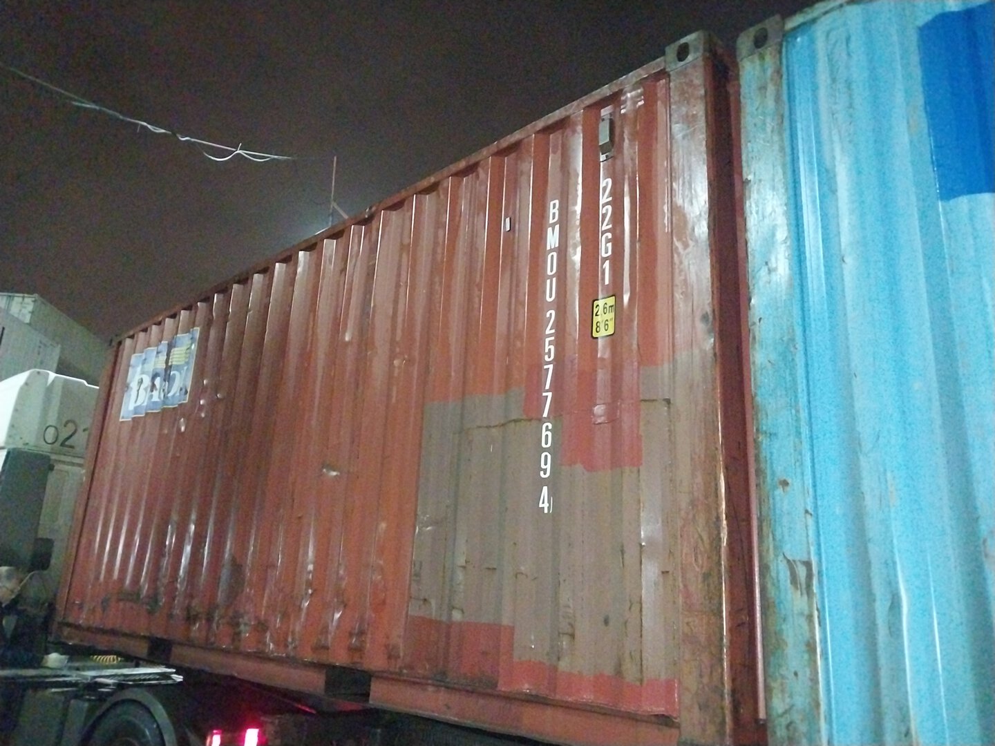 Морской контейнер BMOU2577694