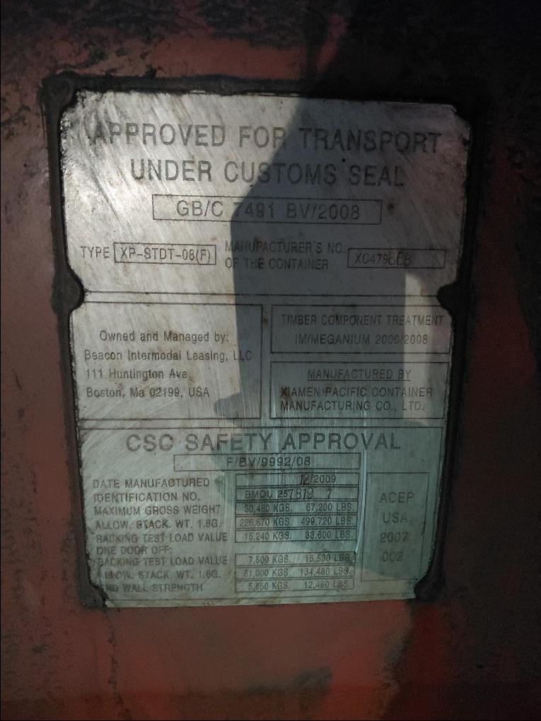 Морской контейнер BMOU2578197