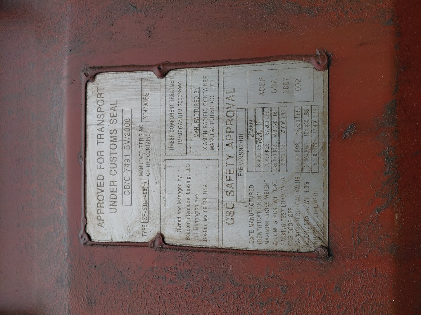 Морской контейнер BMOU2578200