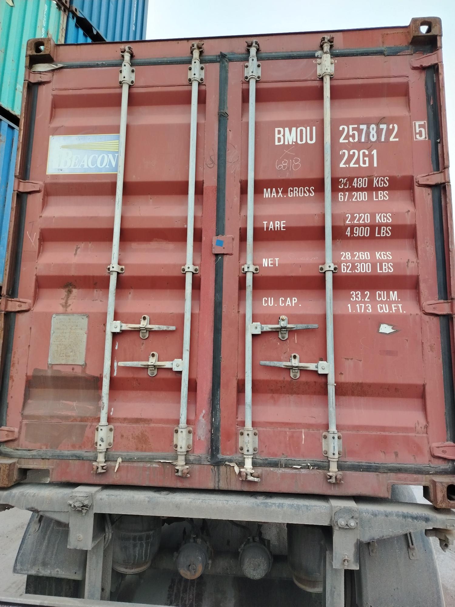 Морской контейнер BMOU2578725