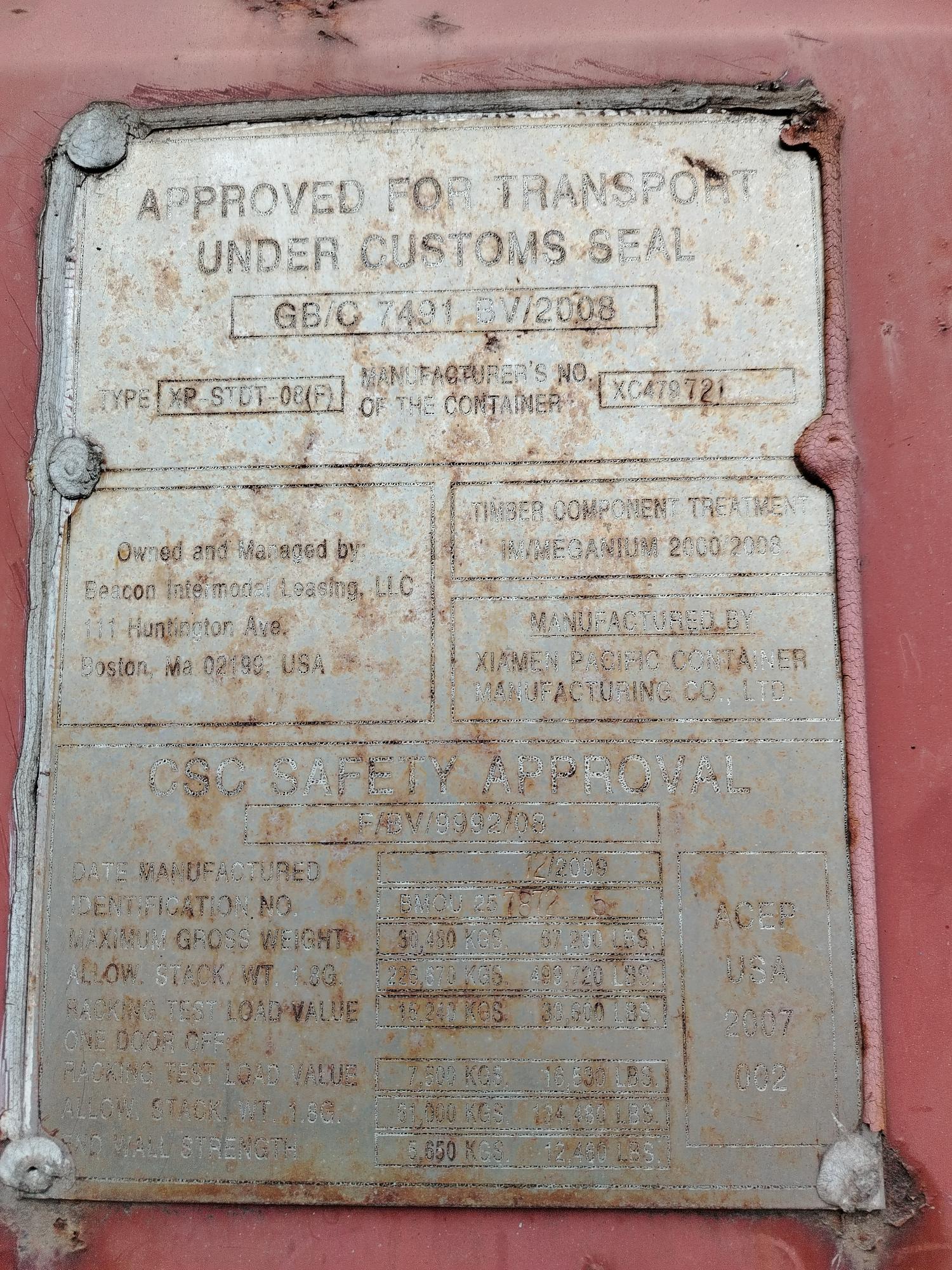 Морской контейнер BMOU2578725