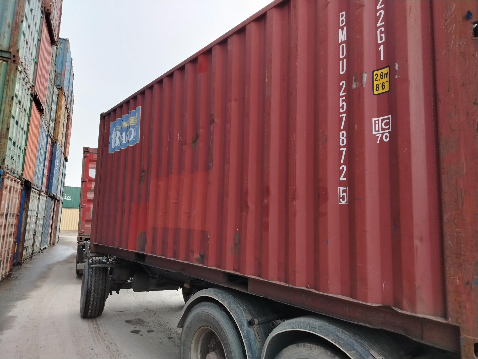 Морской контейнер BMOU2578725