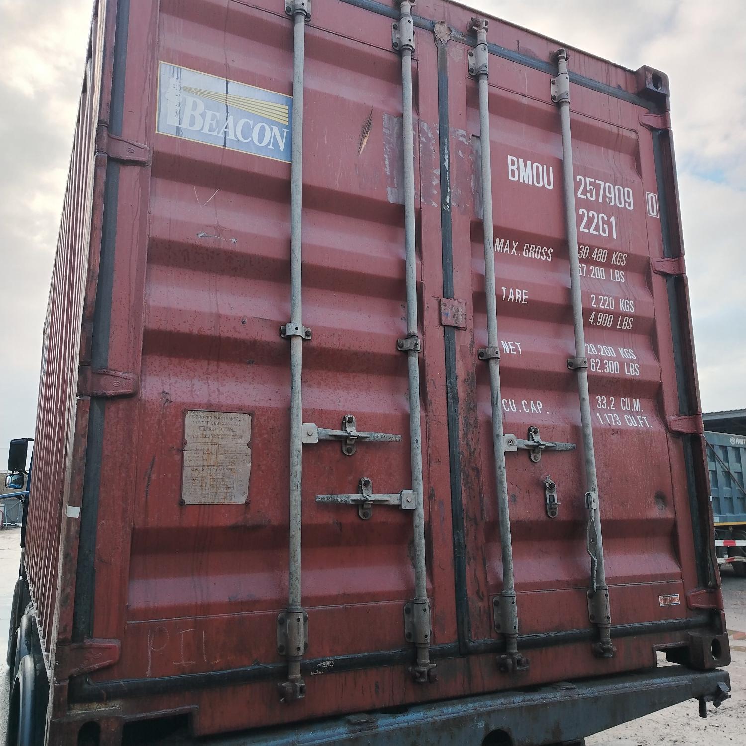 Морской контейнер BMOU2579090