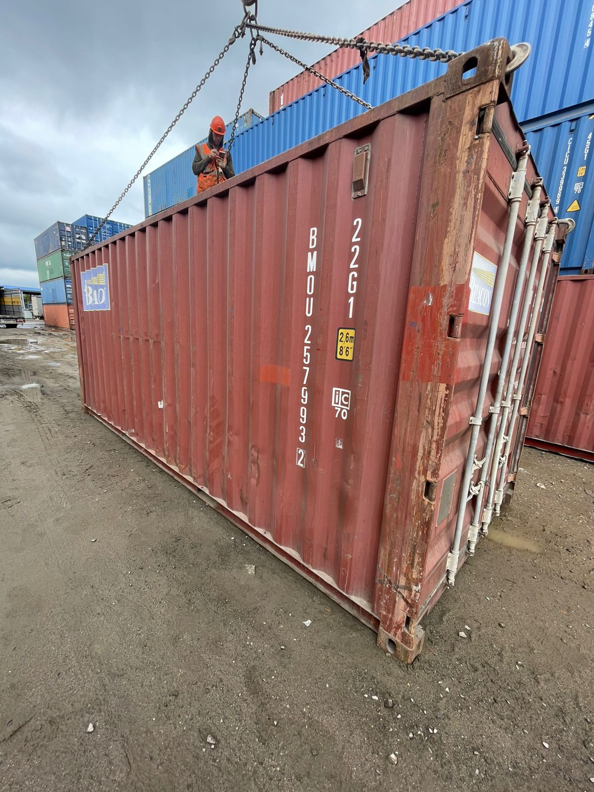 Морской контейнер BMOU2579932
