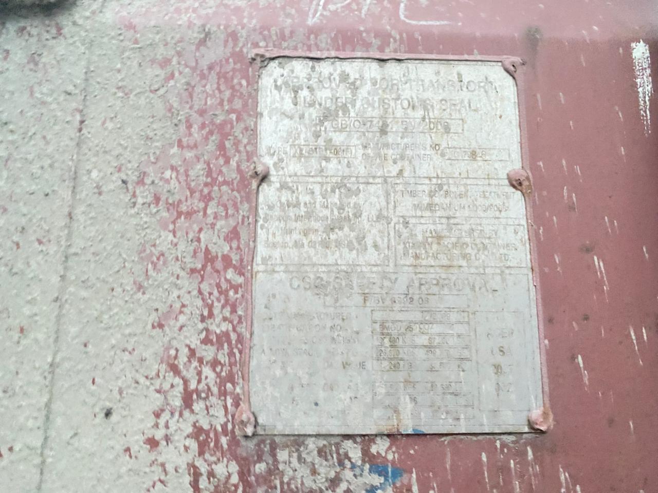 Морской контейнер BMOU2579974