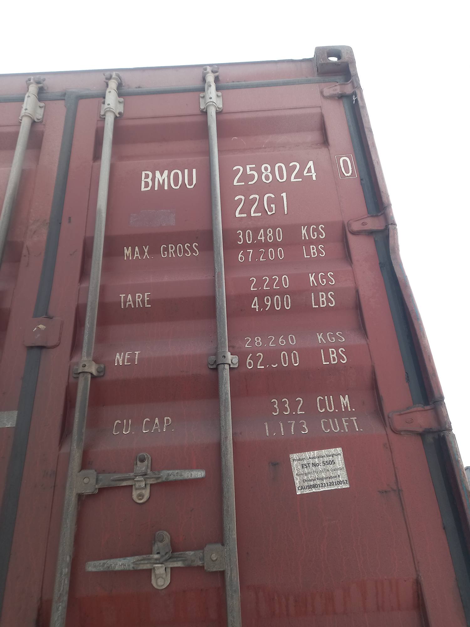 Морской контейнер BMOU2580240