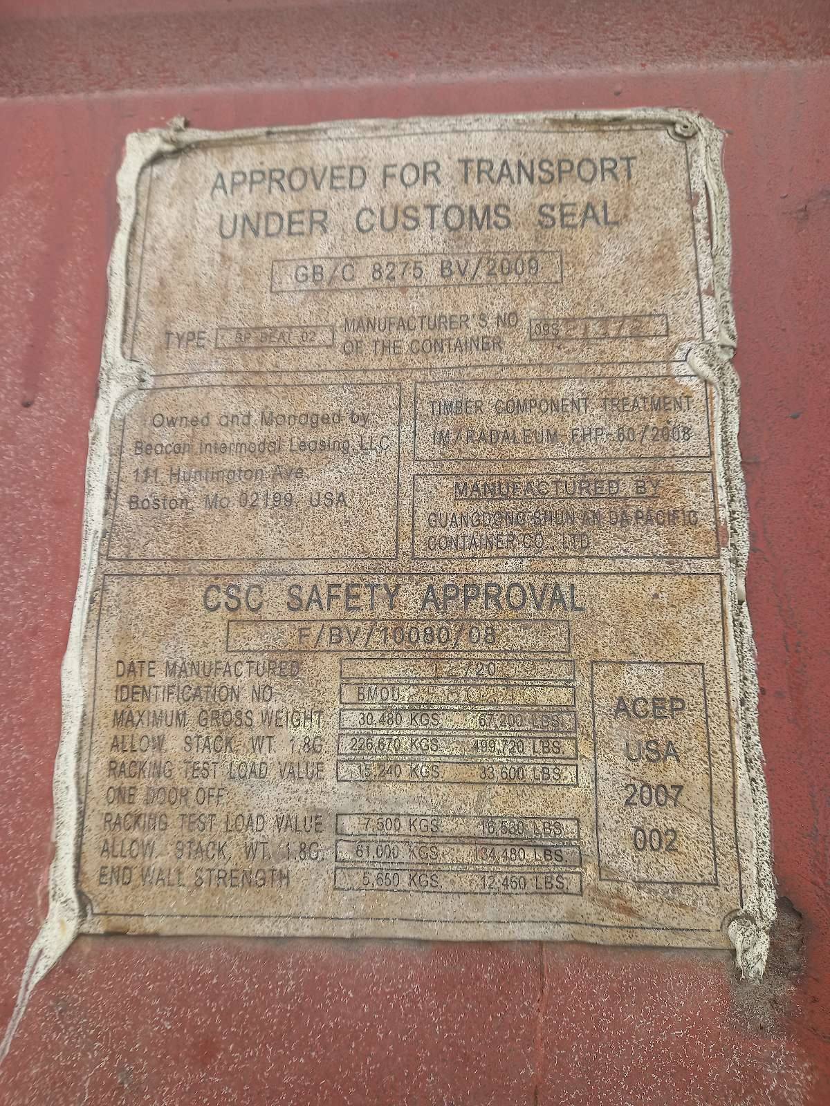 Морской контейнер BMOU2580240