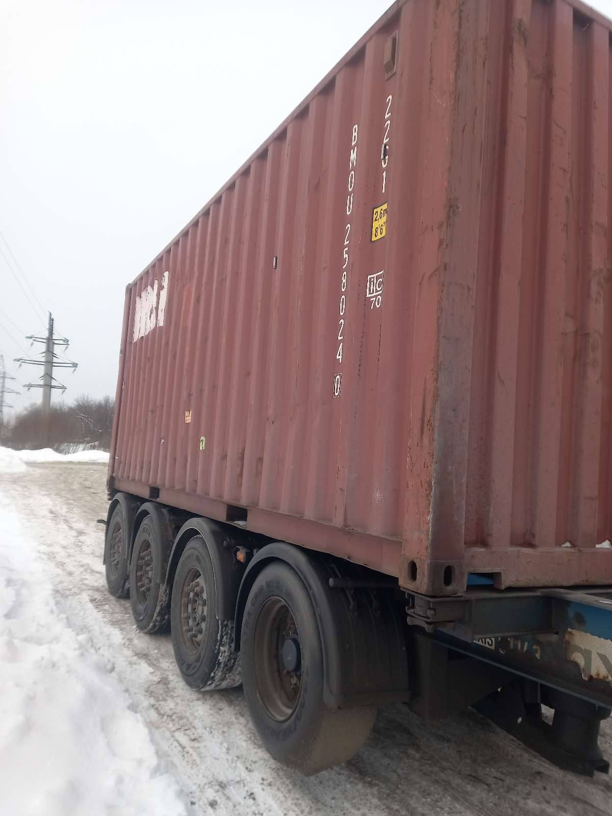 Морской контейнер BMOU2580240