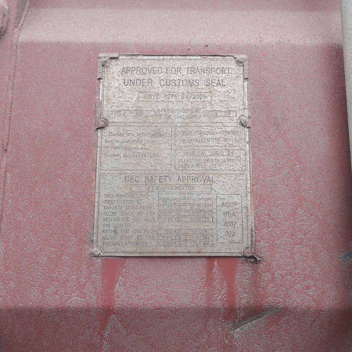 Морской контейнер BMOU2580300