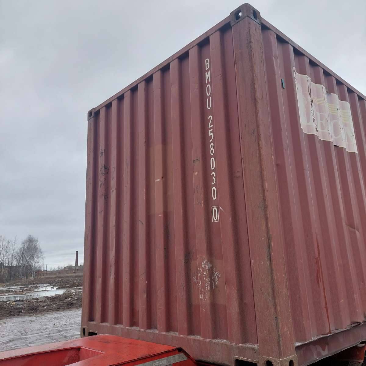 Морской контейнер BMOU2580300