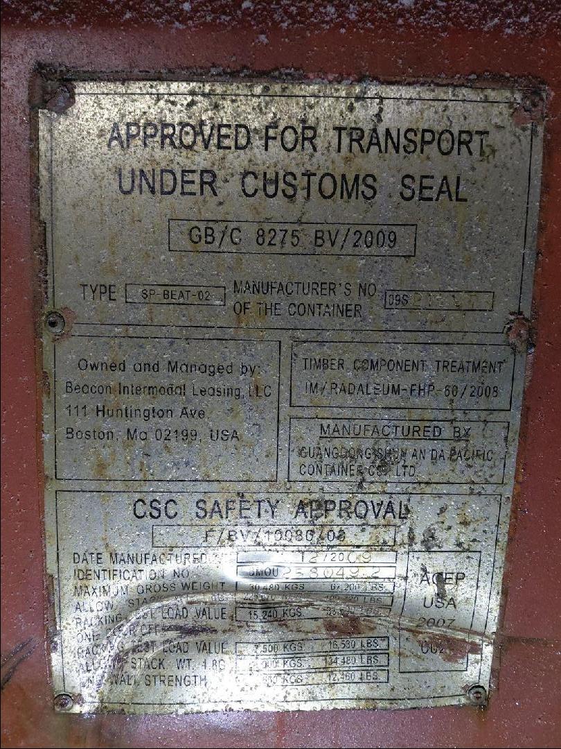 Морской контейнер BMOU2580492