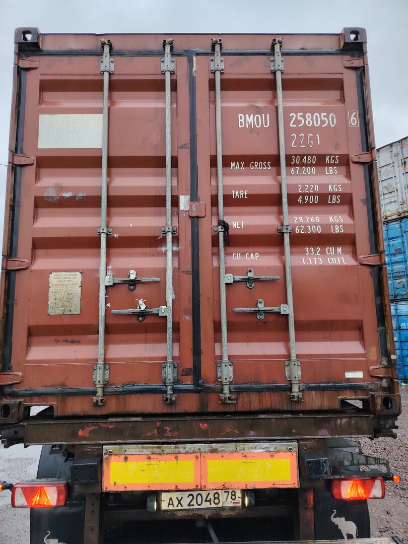 Морской контейнер BMOU2580506