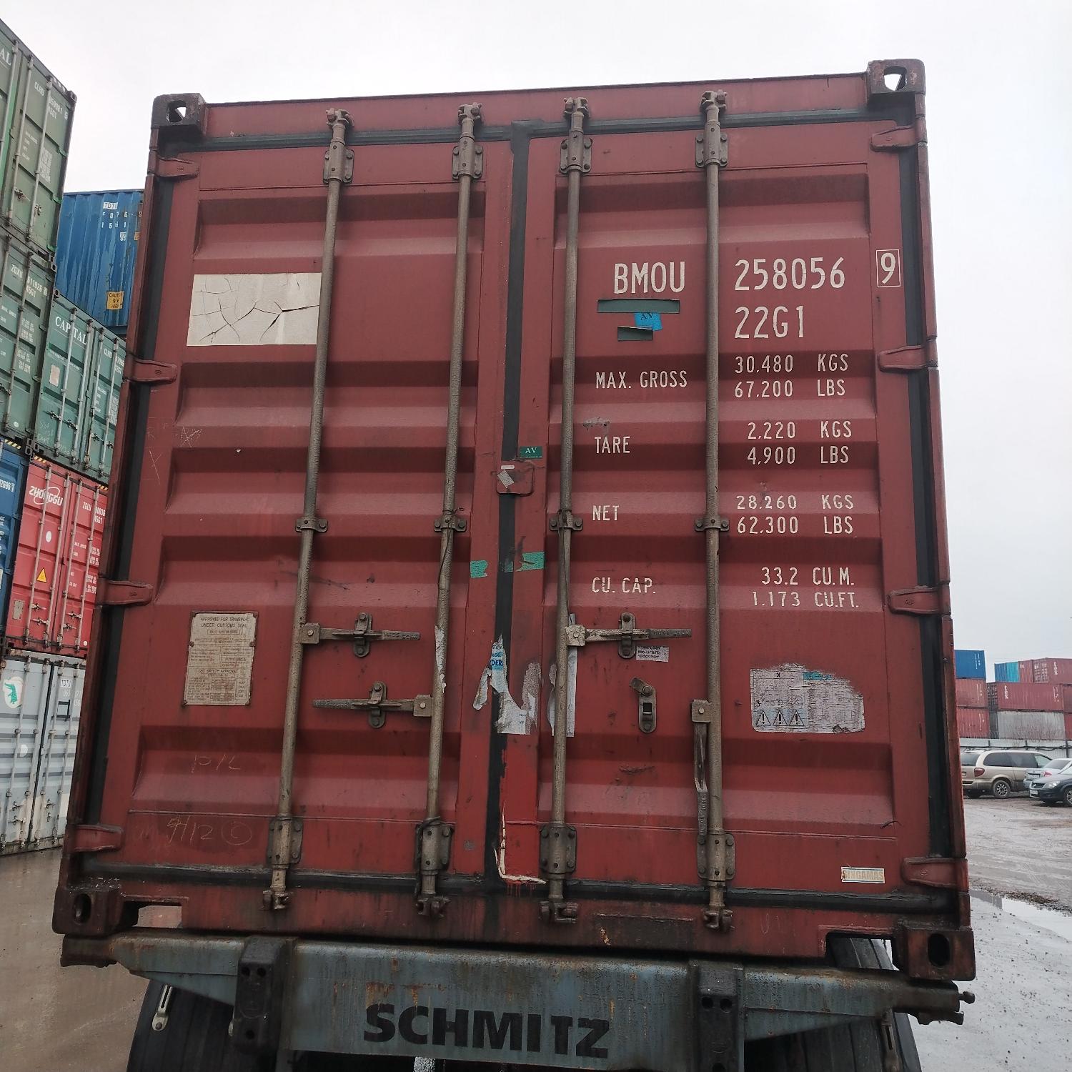 Морской контейнер BMOU2580569