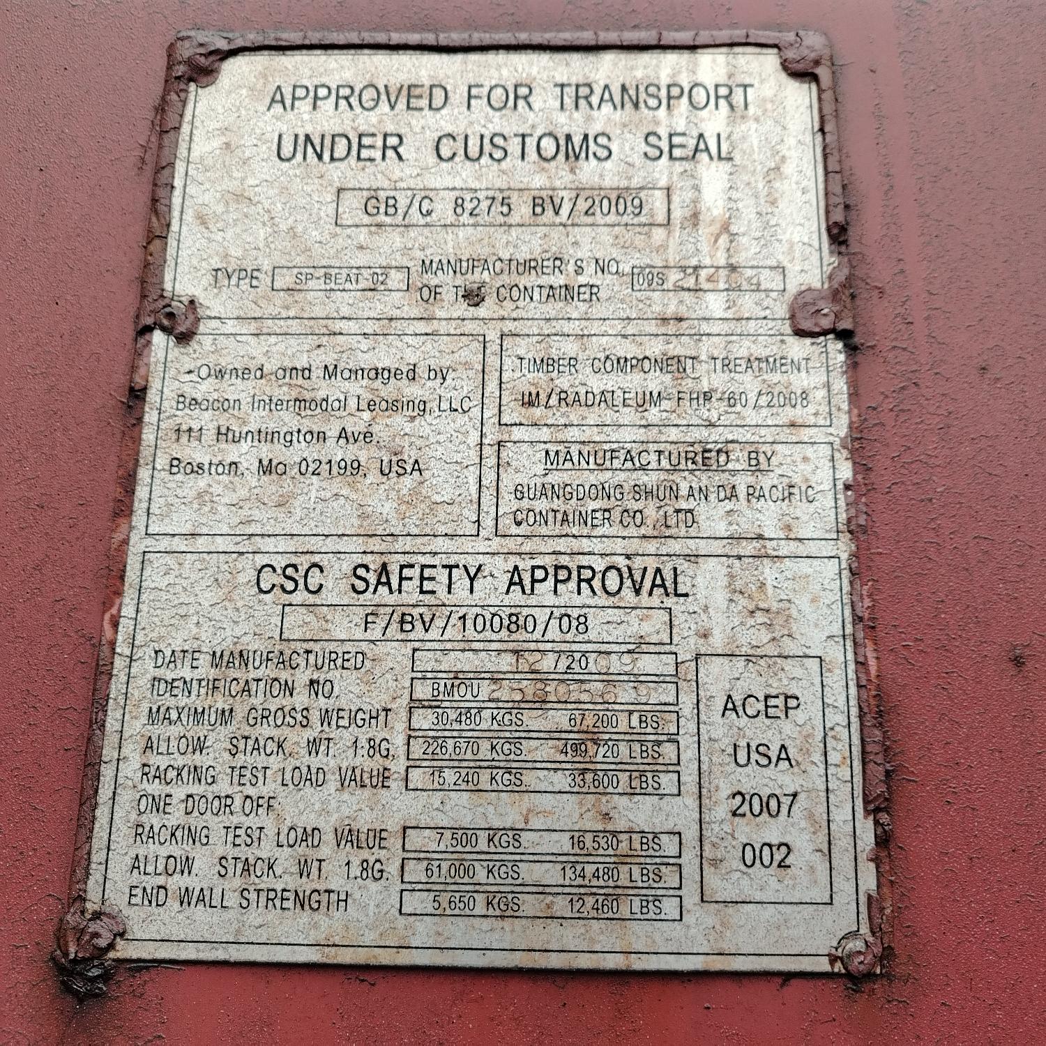 Морской контейнер BMOU2580569