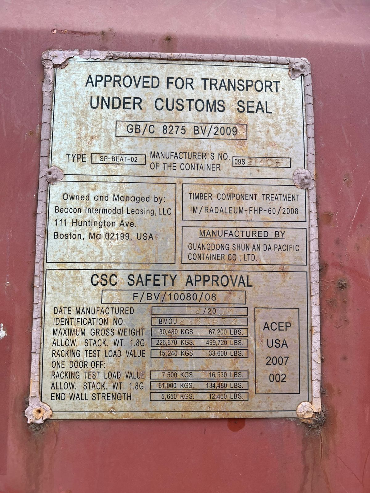 Морской контейнер BMOU2580574