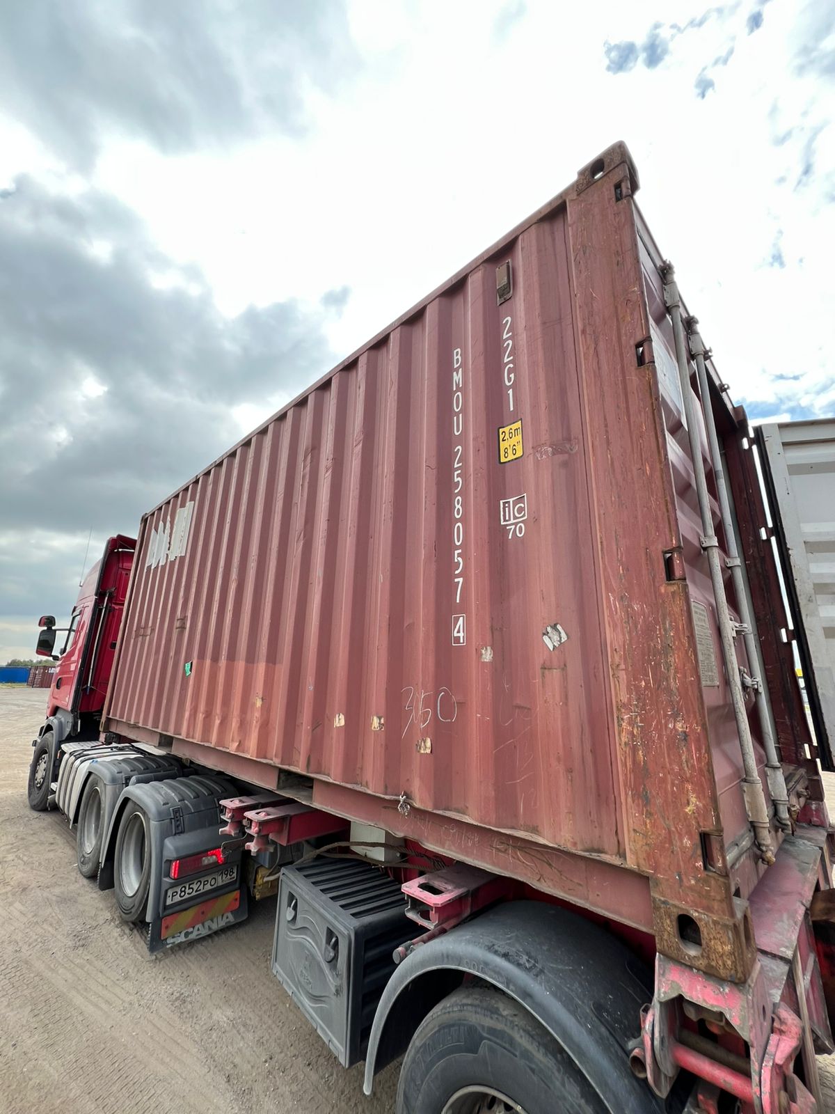 Морской контейнер BMOU2580574