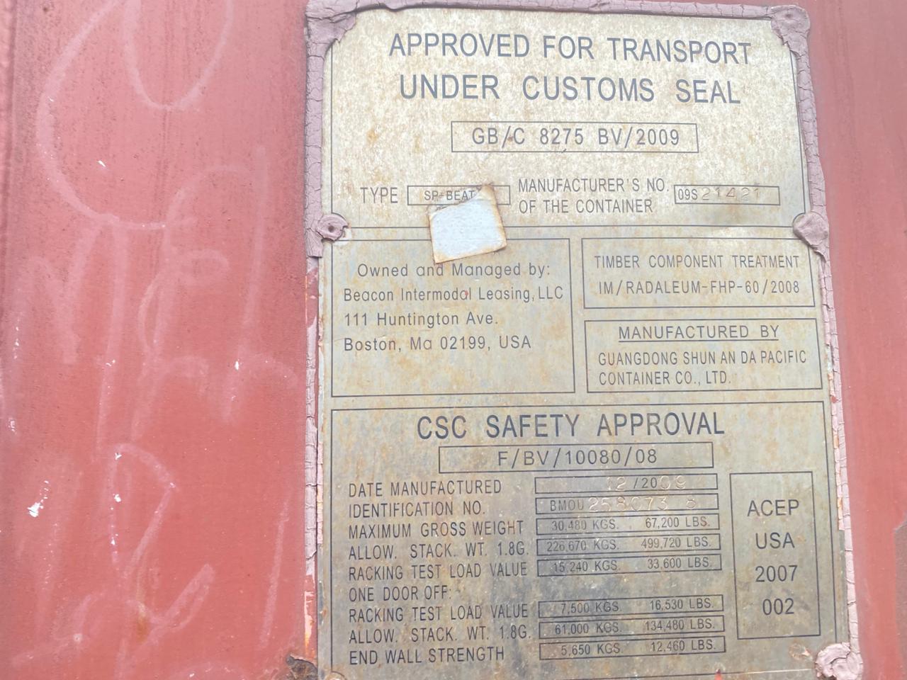 Морской контейнер BMOU2580738