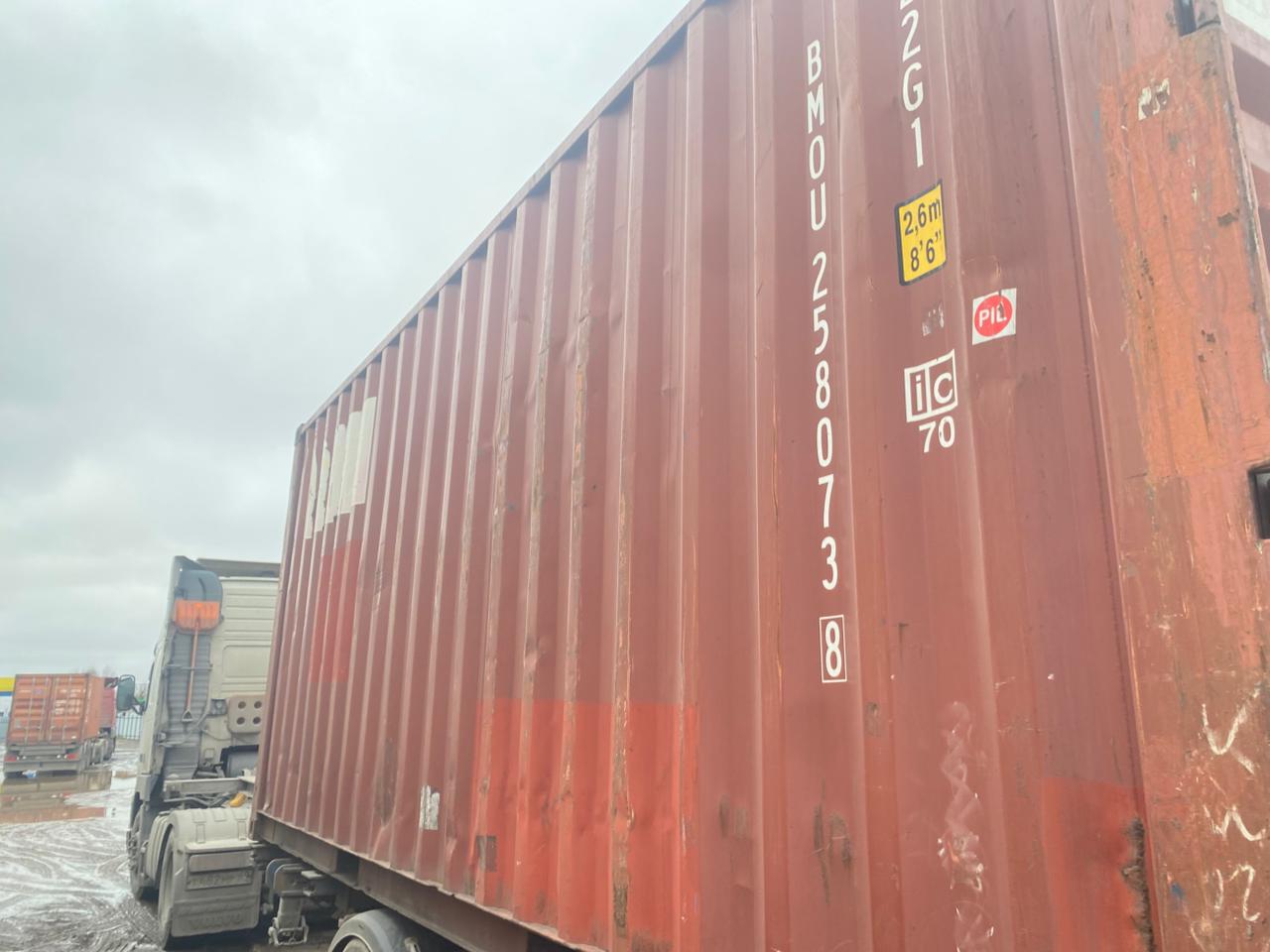 Морской контейнер BMOU2580738