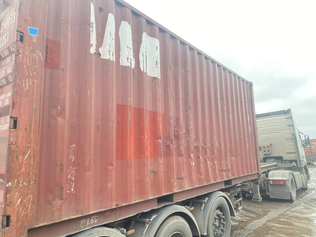 Морской контейнер BMOU2580738