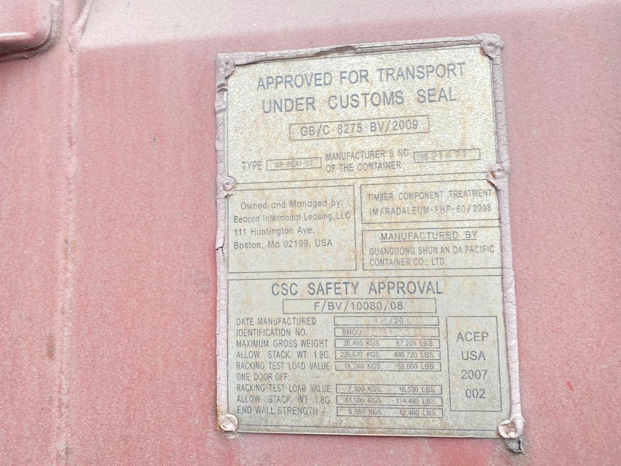 Морской контейнер BMOU2581230