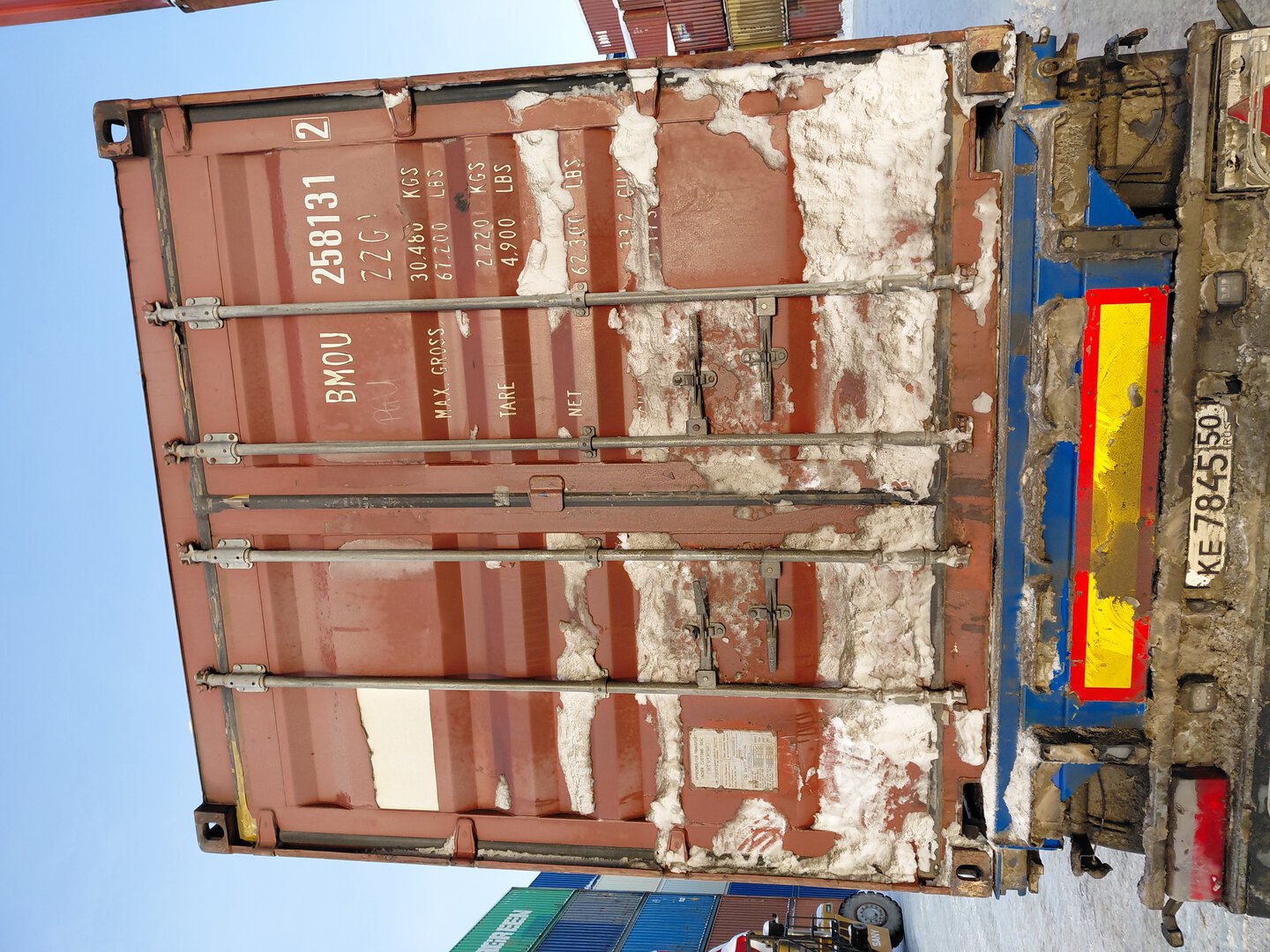 Морской контейнер BMOU2581312