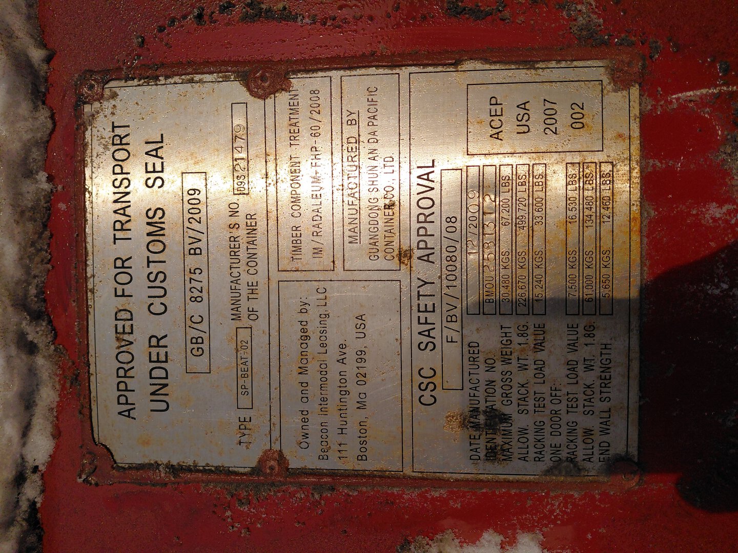 Морской контейнер BMOU2581312