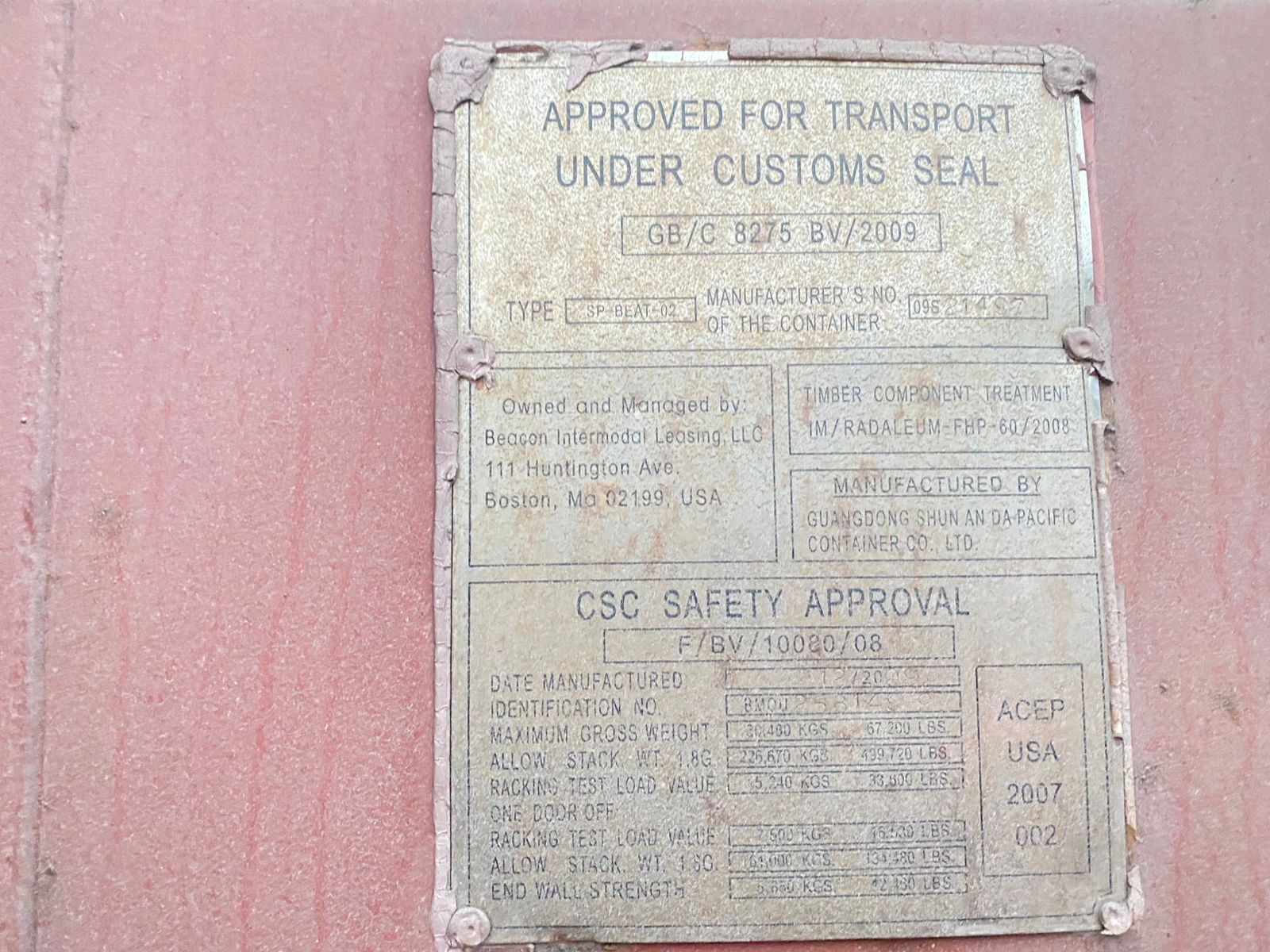 Морской контейнер BMOU2581499