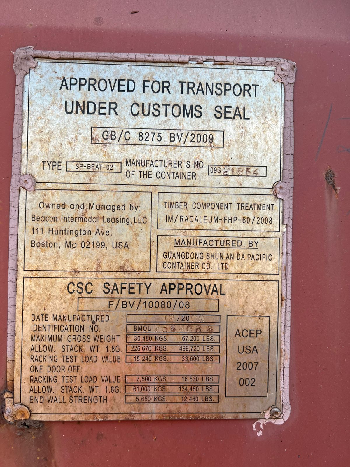 Морской контейнер BMOU2582068