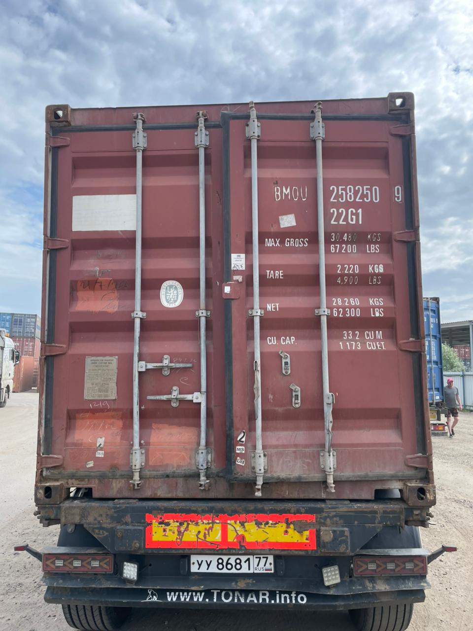 Морской контейнер BMOU2582509