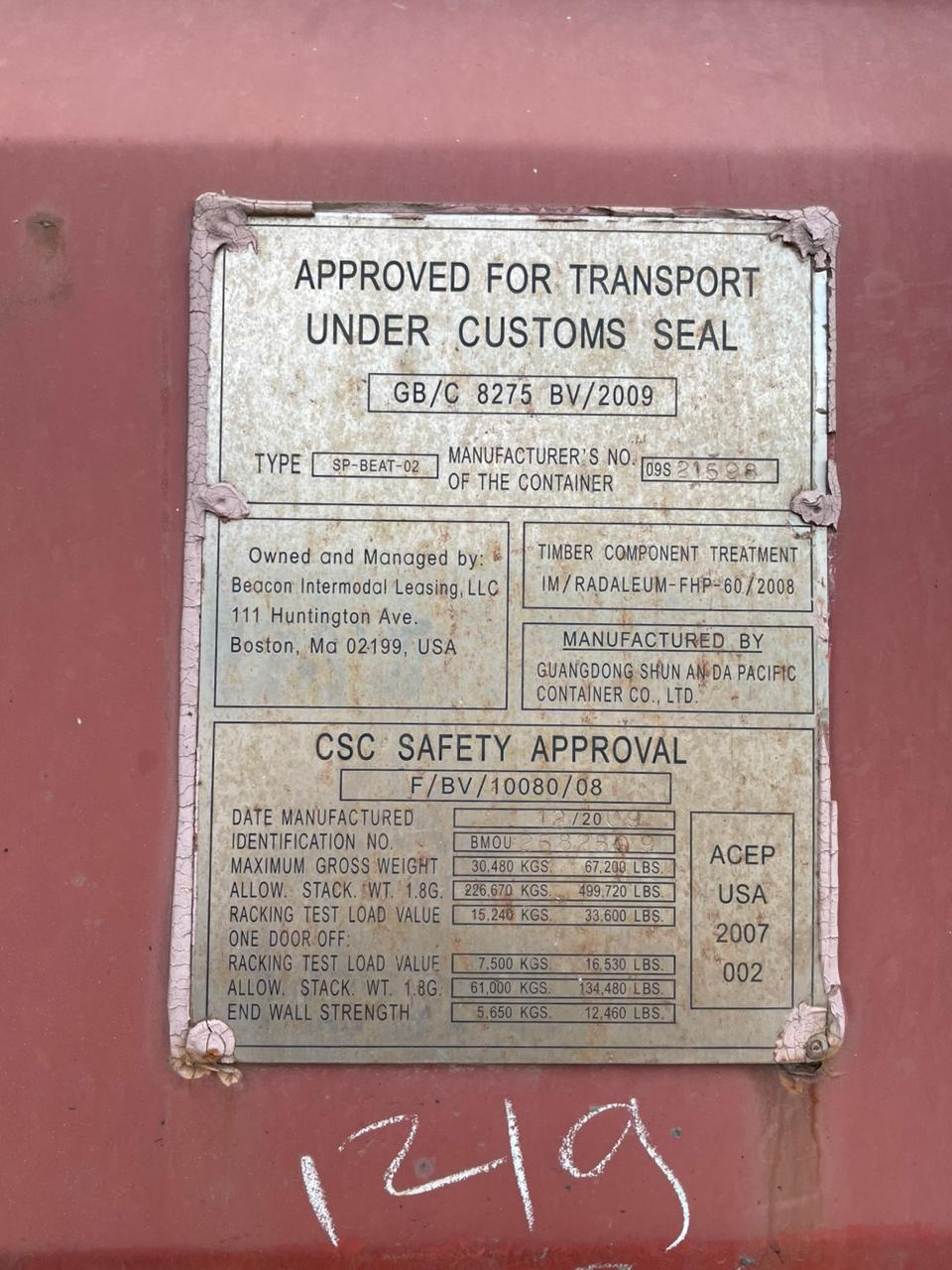 Морской контейнер BMOU2582509