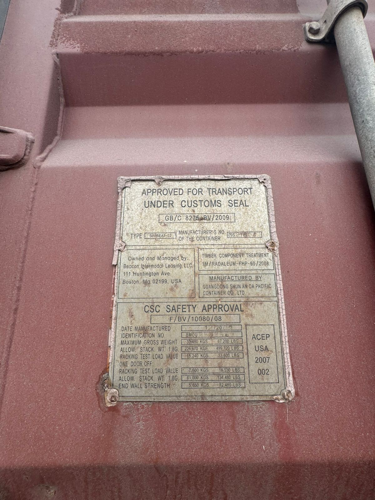 Морской контейнер BMOU2582561