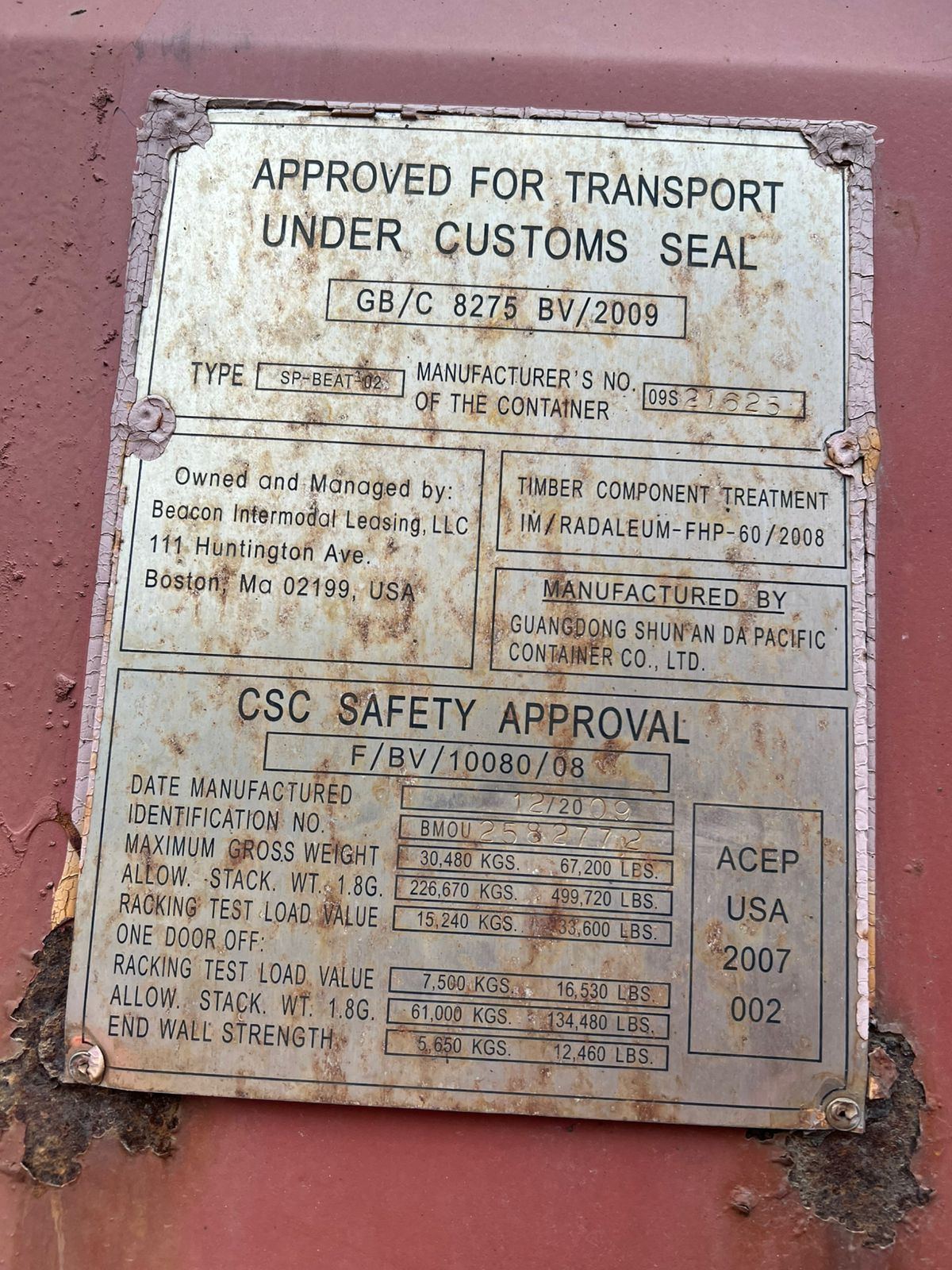 Морской контейнер BMOU2582772