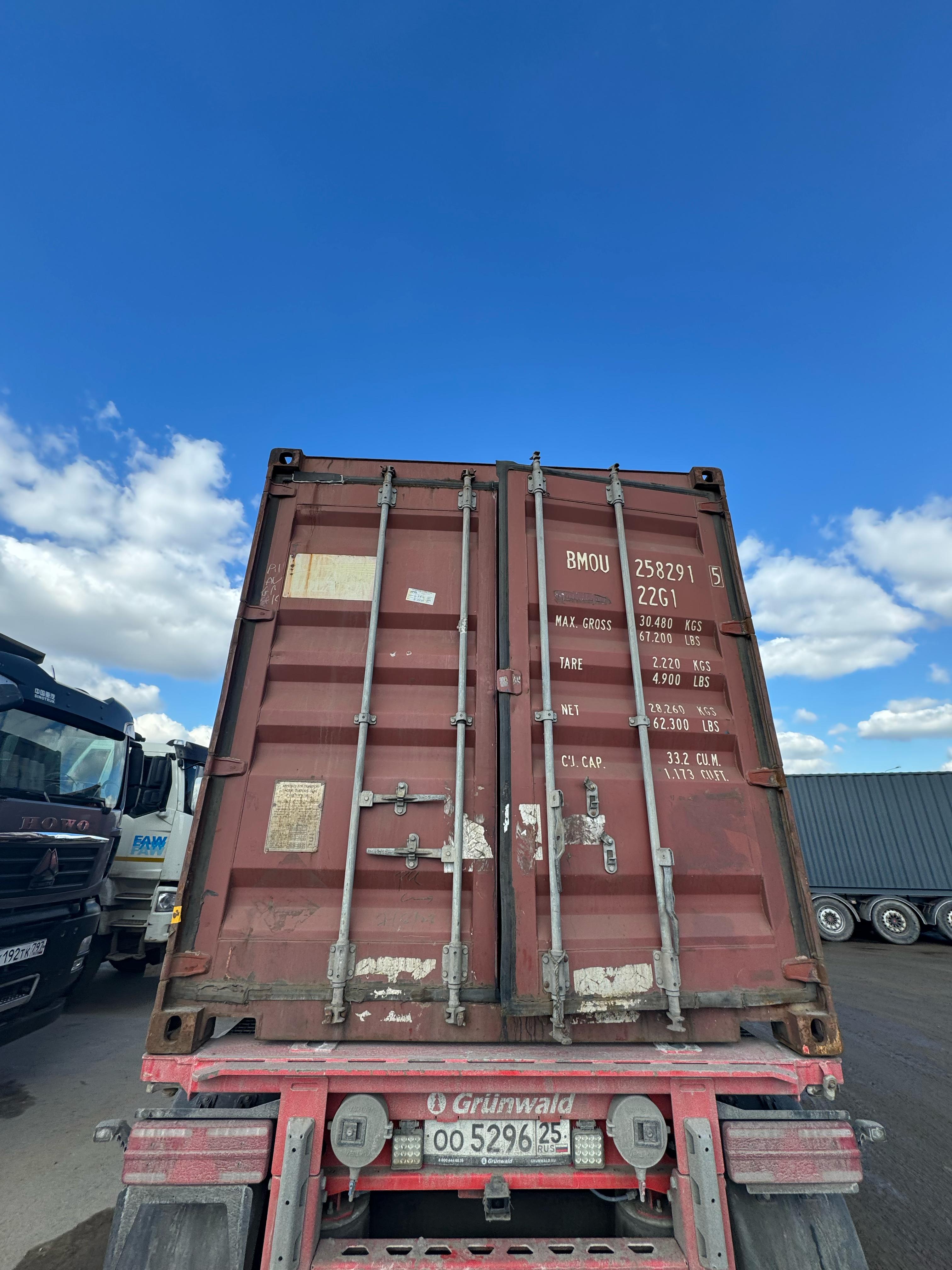 Морской контейнер BMOU2582915