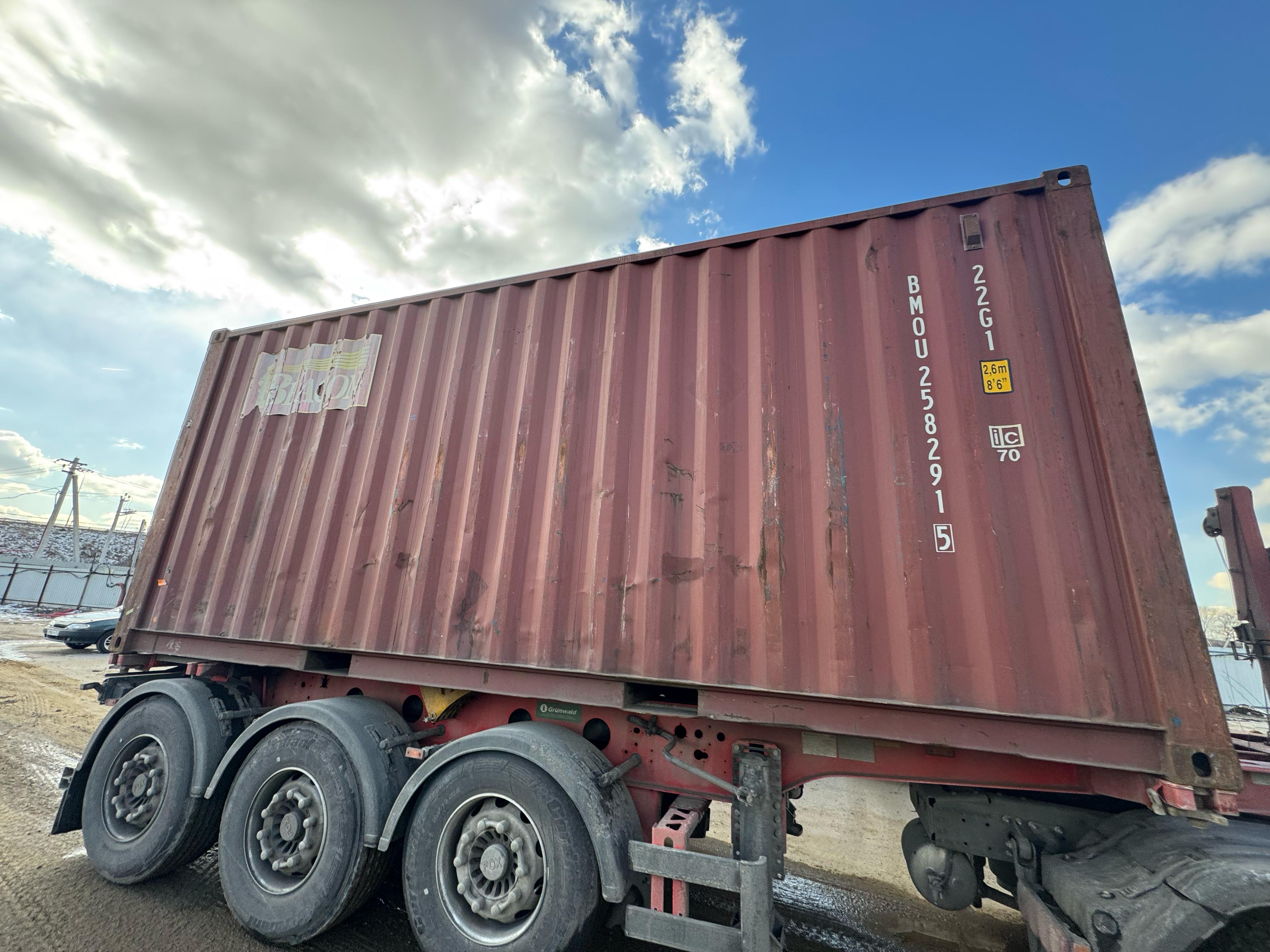 Морской контейнер BMOU2582915