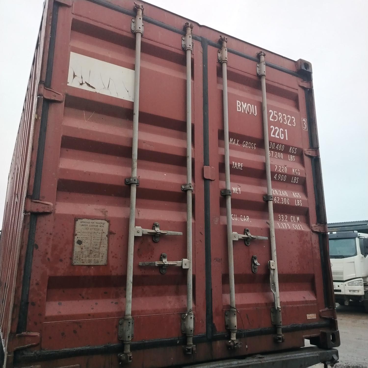 Морской контейнер BMOU2583233