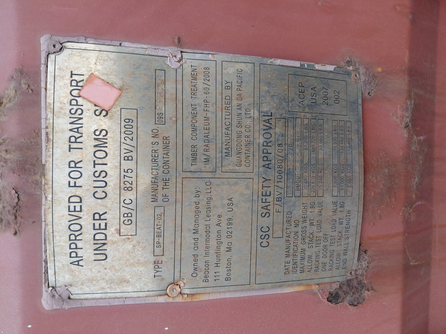 Морской контейнер BMOU2583315