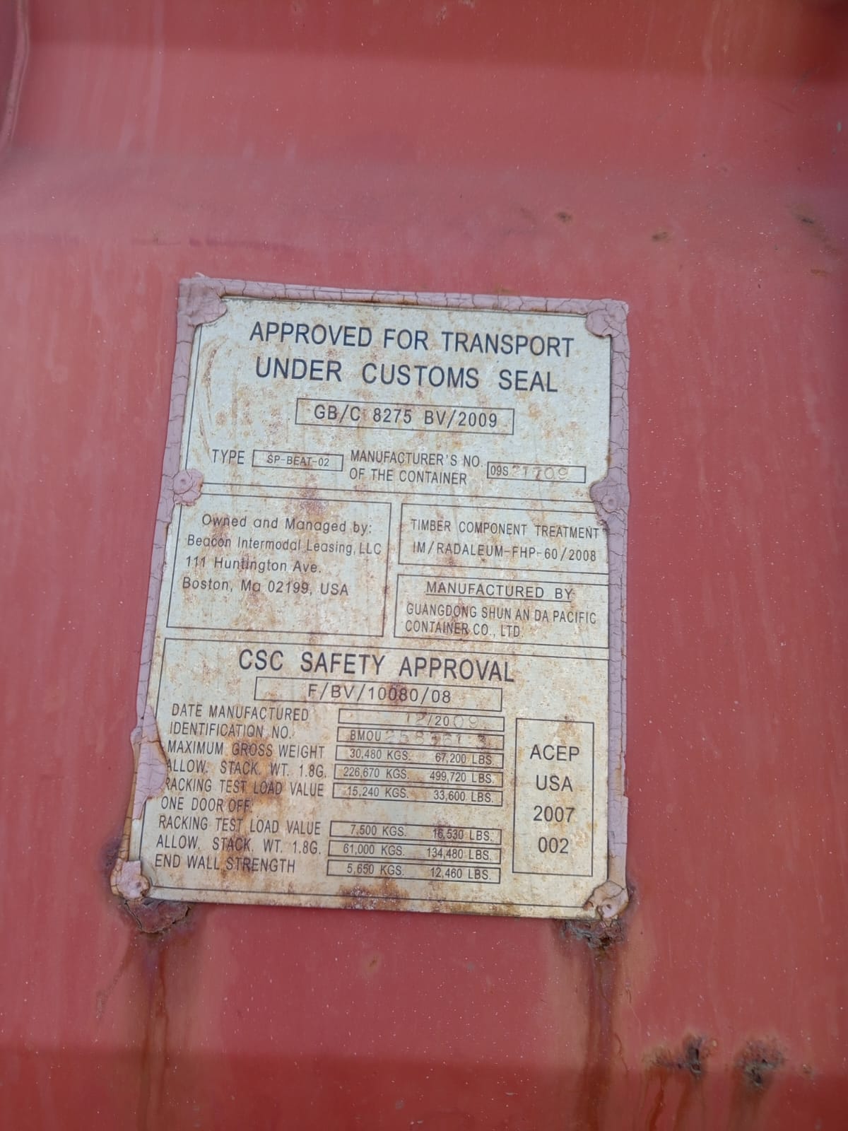 Морской контейнер BMOU2583613