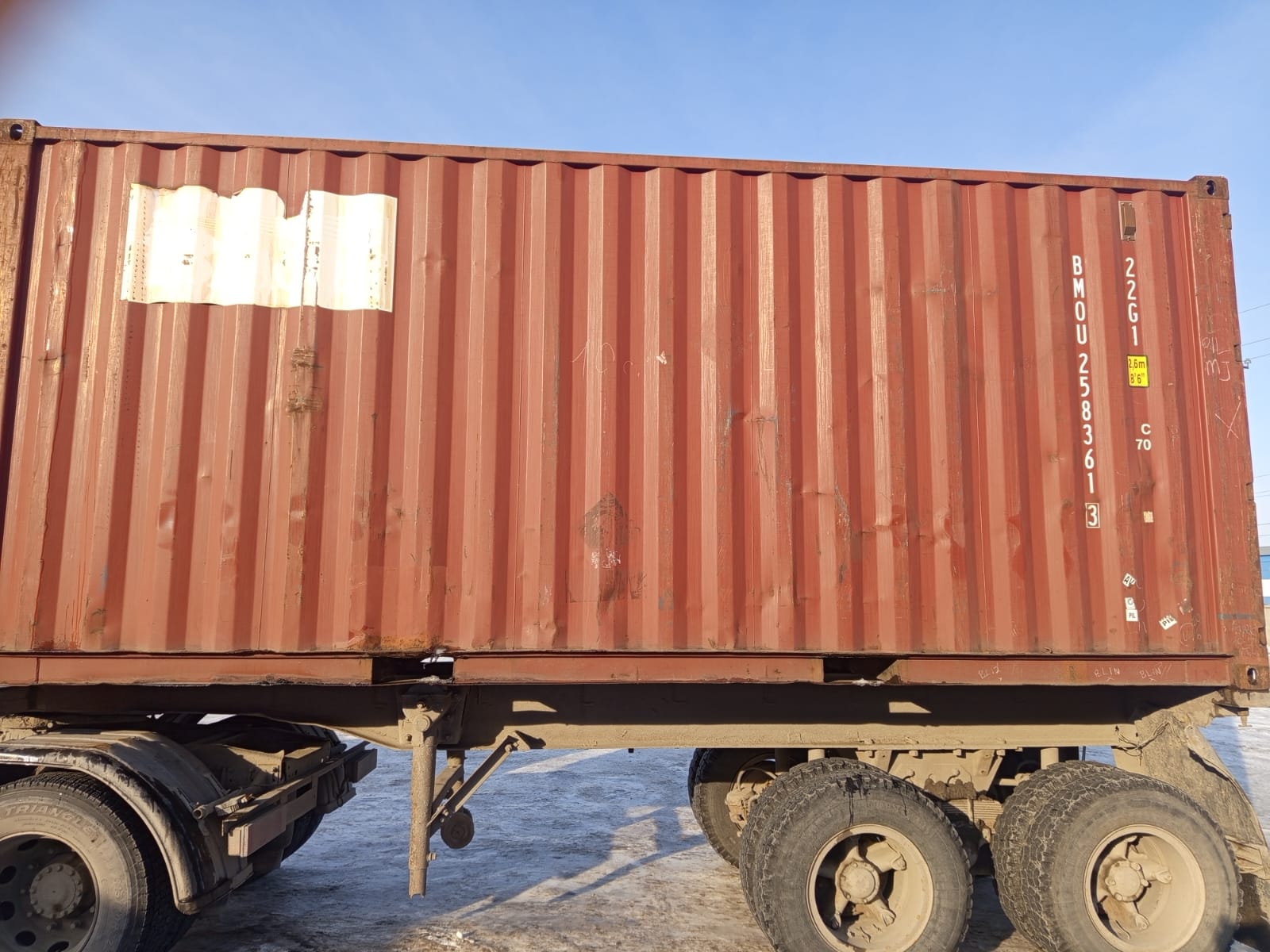 Морской контейнер BMOU2583613