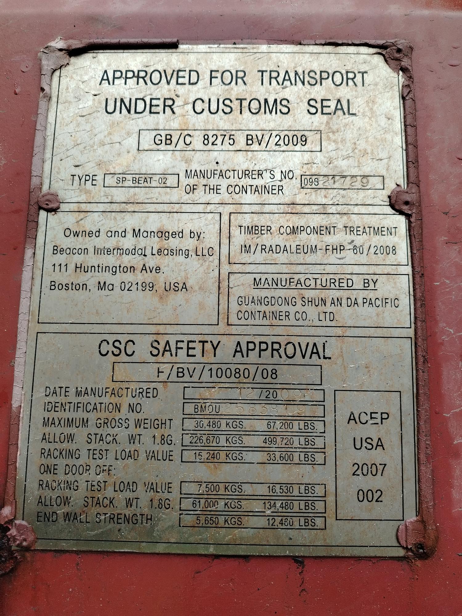 Морской контейнер BMOU2583819