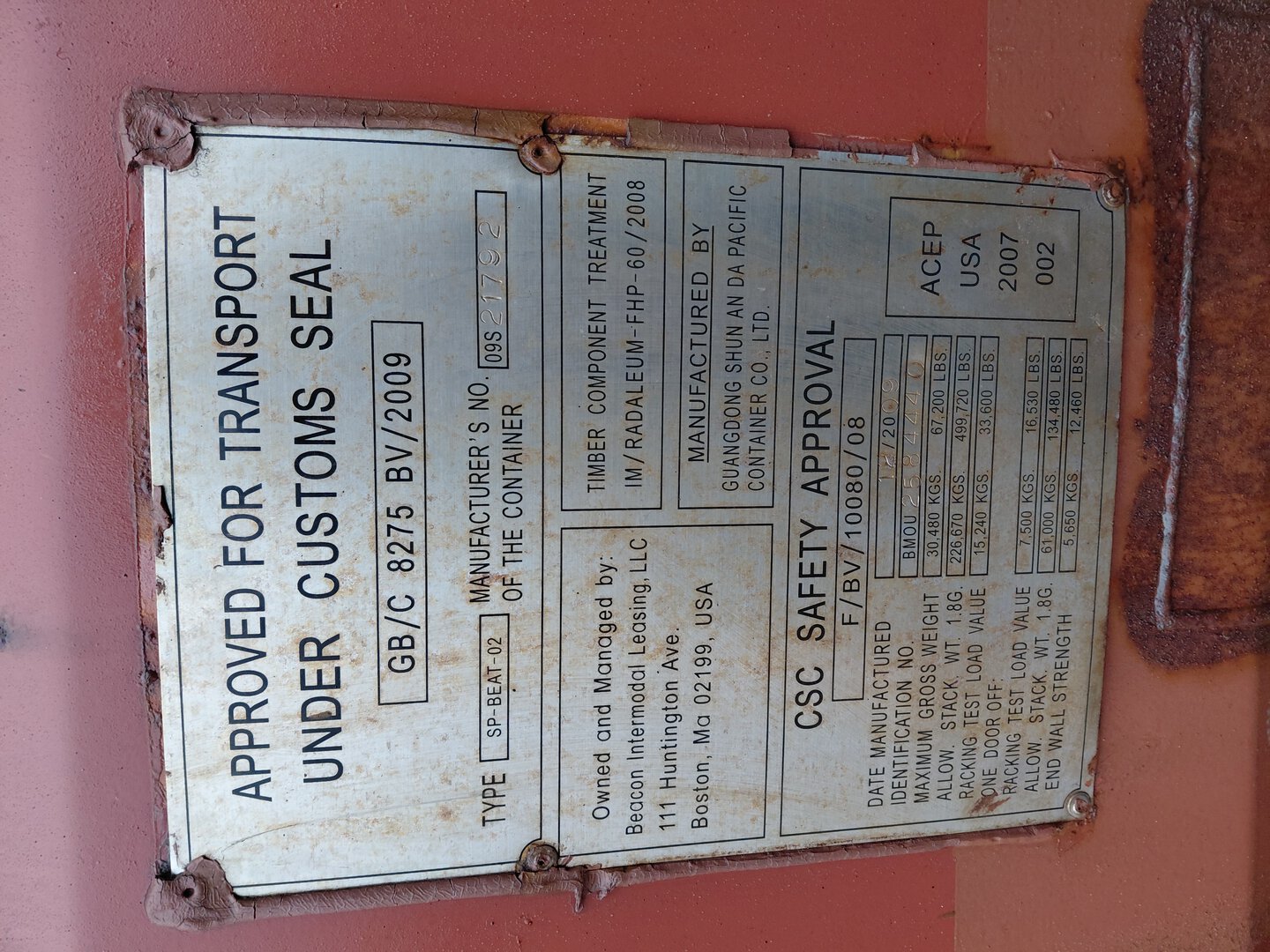 Морской контейнер BMOU2584440