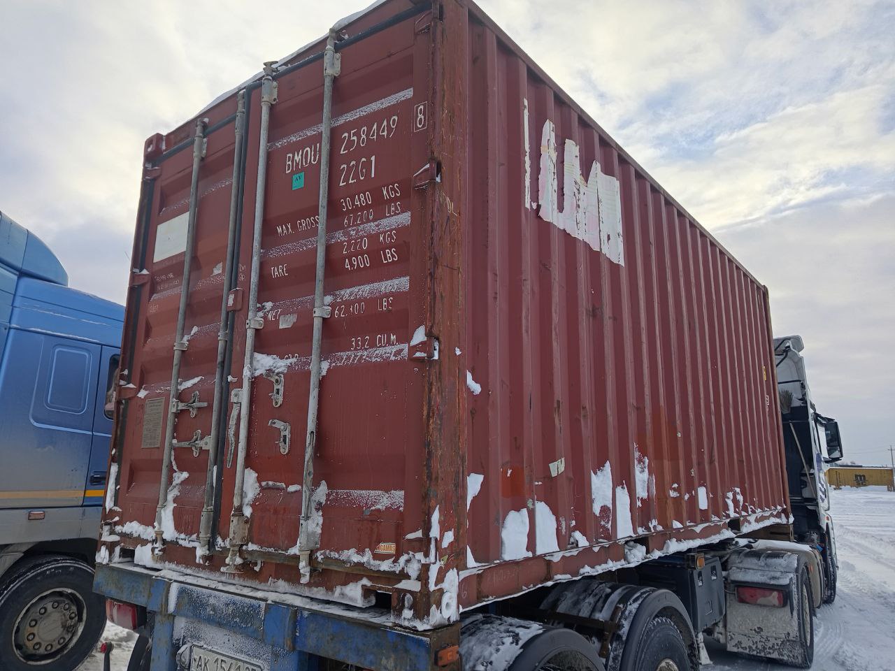 Морской контейнер BMOU2584498