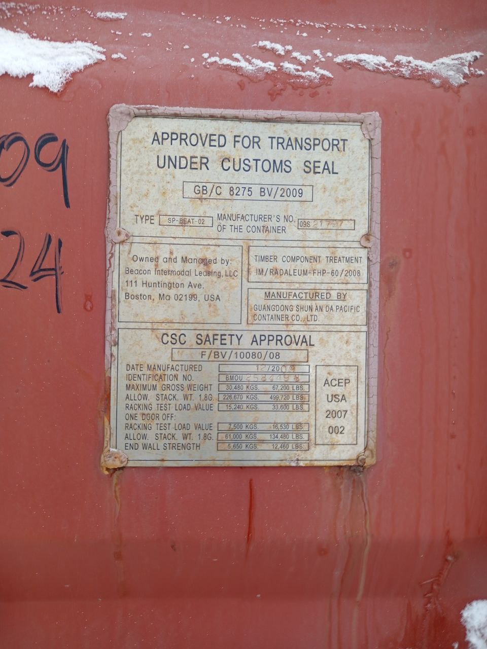 Морской контейнер BMOU2584498